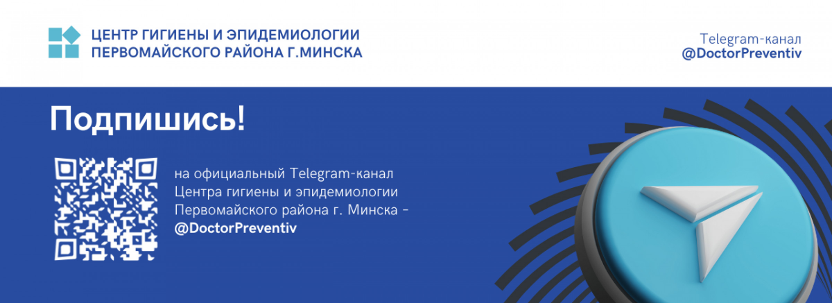 QR-код.png
